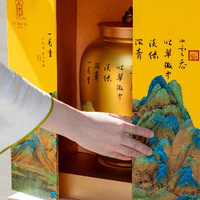中秋送礼推荐：绿雪芽千里江山·白牡丹，白茶礼盒里一幅画