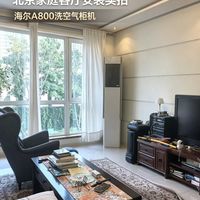 海尔洗空气A800柜机怎么样？3匹新一级客厅空调真实体验