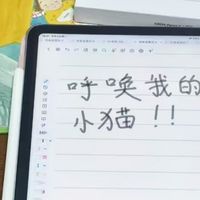 大学生,文科生,有必要买Apple pencil呢?