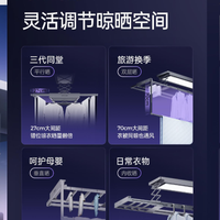 电压不稳运行稳定晾衣架 稳压护机低噪不卡顿