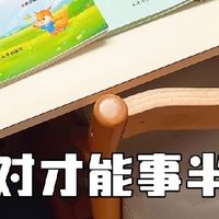 开学季小学数学教辅：4 本热门款实测对比，选对不选贵才是硬道理