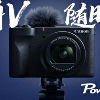 2026年高画质直出的卡片机，中秋逛灯会拍美食必备—PowerShot V1

