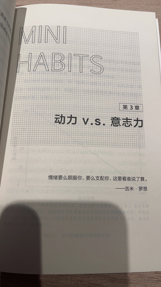 心理学