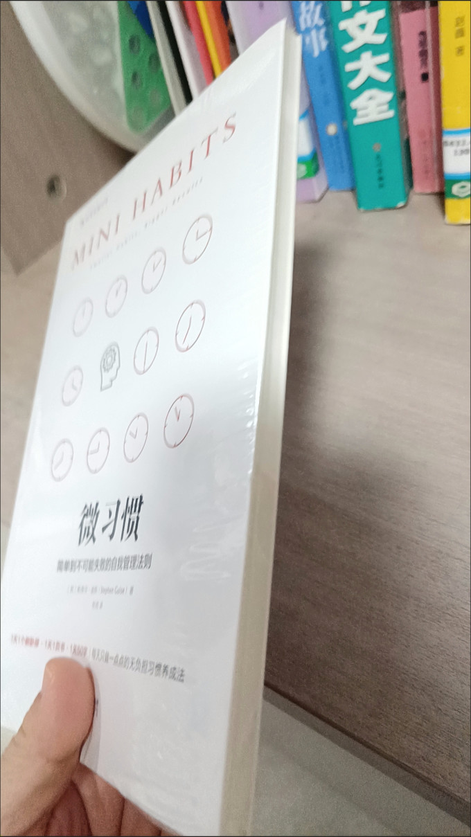 心理学