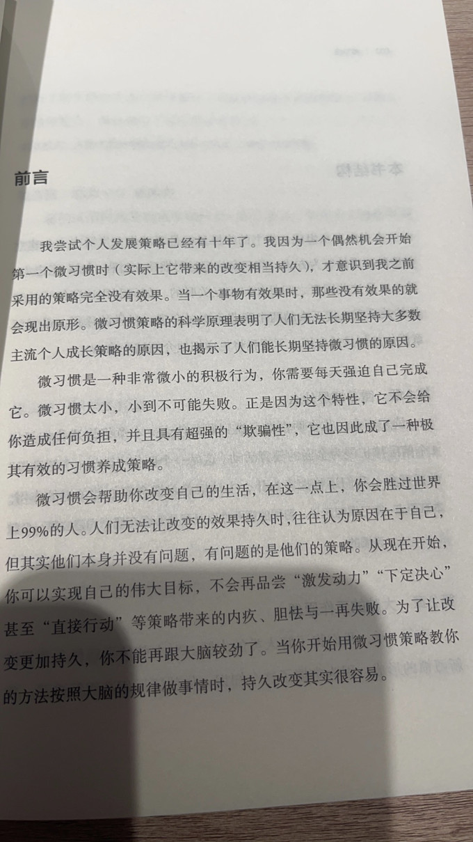 心理学