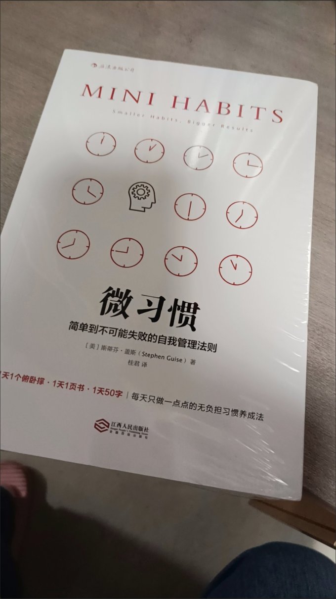 心理学