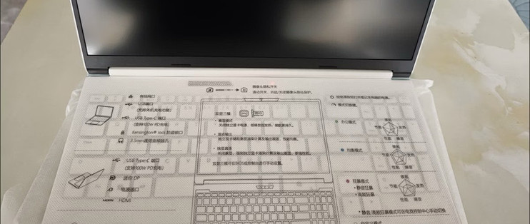 开学选新机——机械革命极光X 2026