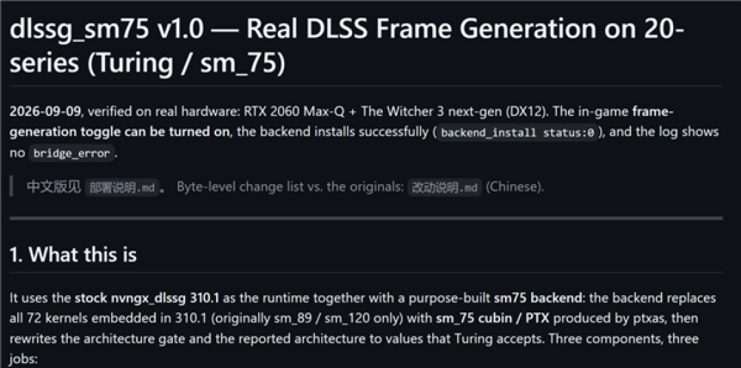 能用但不好用!DLSS帧生成上RTX 20实测:2X正常 4X翻车