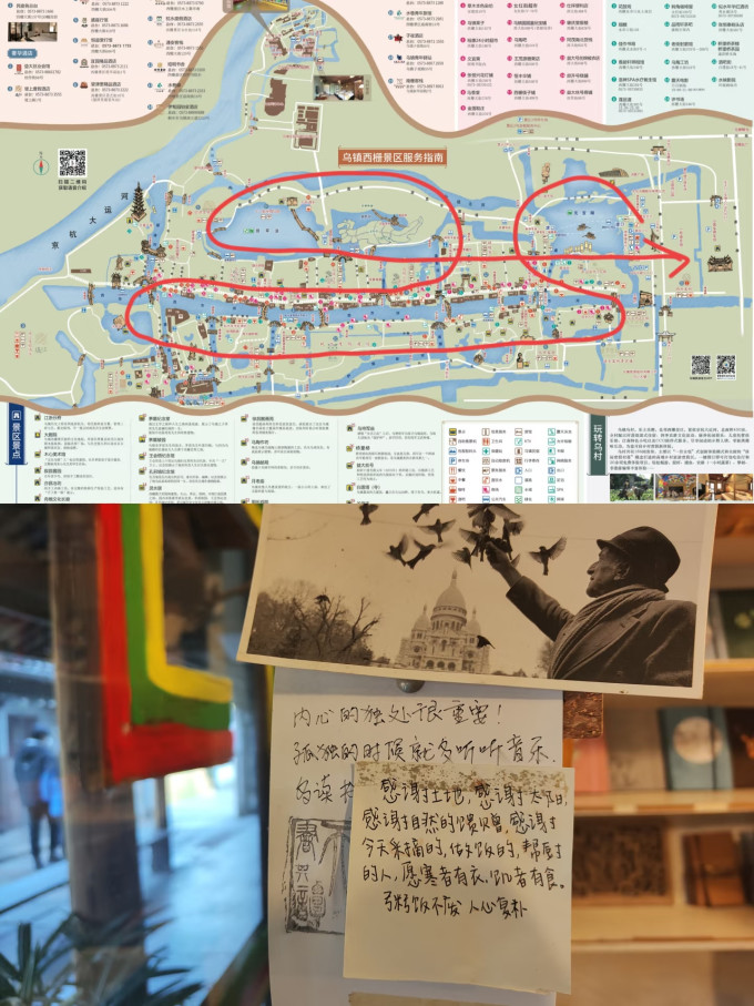国内度假
