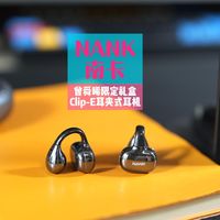曾舜晞限定款耳夹耳机，有写真，能听歌
