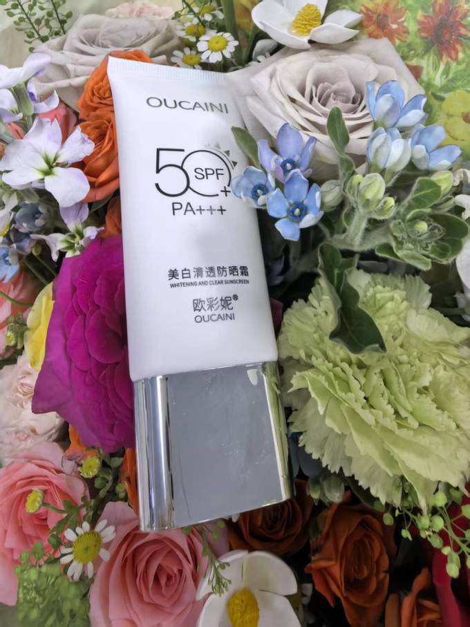 防晒隔离