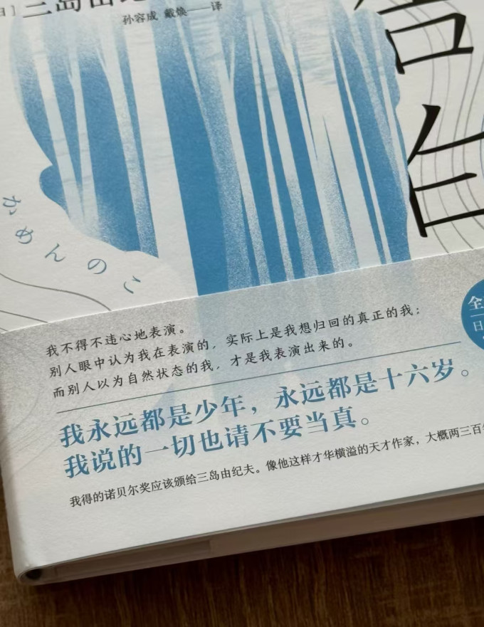 文学诗歌