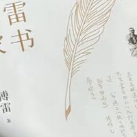 新学期静心阅读，解锁全新自我成长