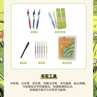 开学采购清单｜学习用品这样选才对✅