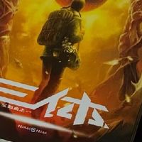 《三体》重塑星空认知与宇宙观