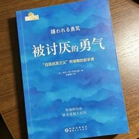 开学书单|治愈内耗,给大脑换一套全新系统