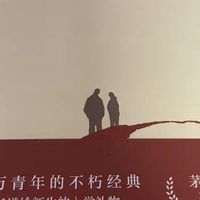 开学精选书单，丰富学识丰盈内心