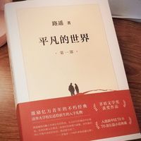 开学书单|拓宽视野,在人文里看见广阔人间