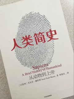 开学书单｜拓宽视野，在人文里看见广阔人间