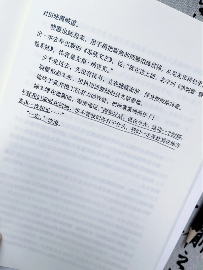 文学诗歌