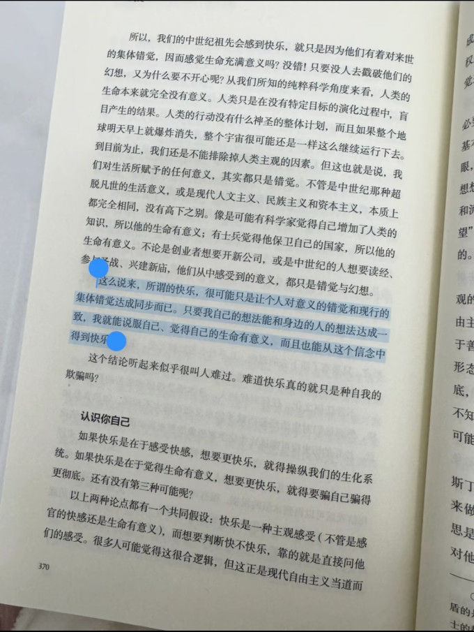 文学诗歌