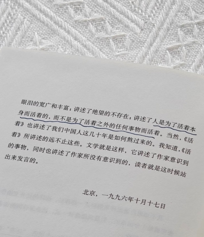 文学诗歌