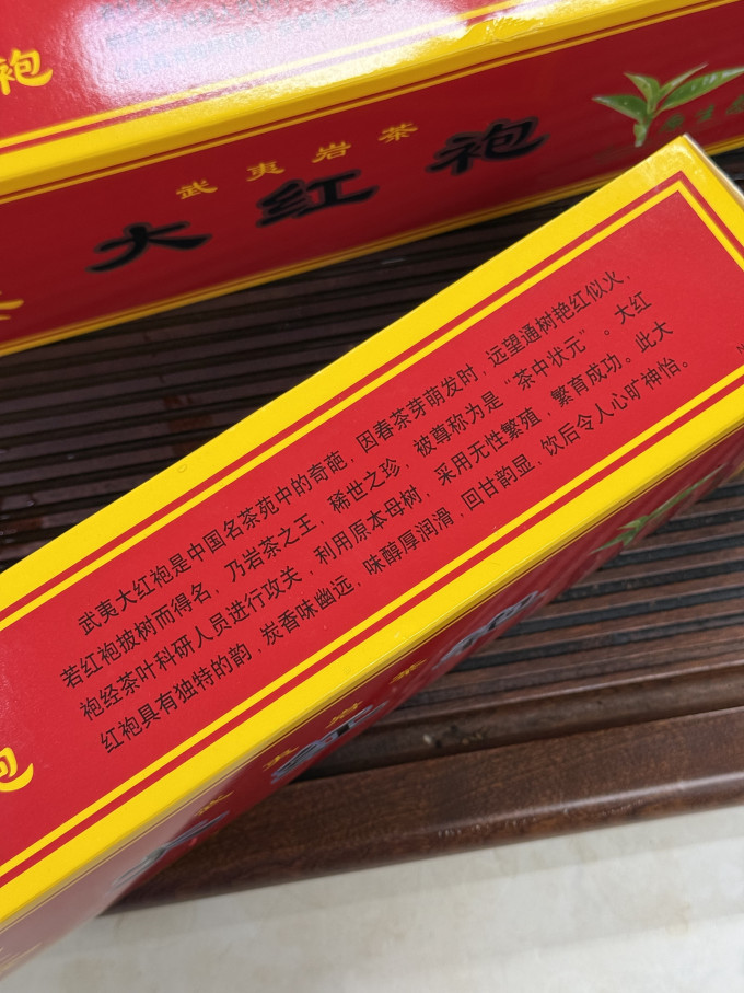 茶类