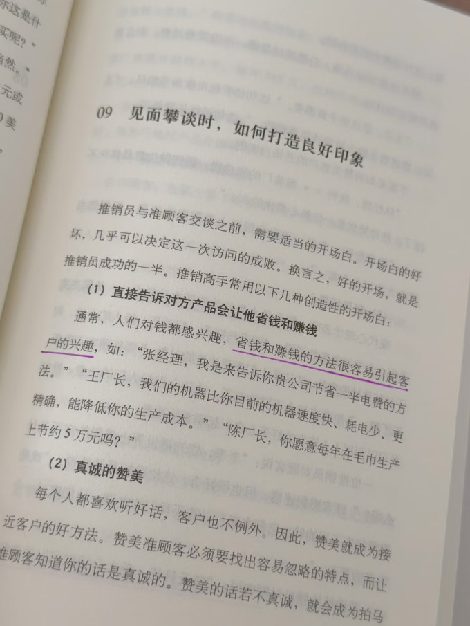 文化艺术