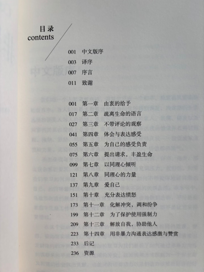 文化艺术