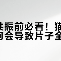 浙江女子做核磁影像手指竟"消失"，这个常见美甲是元凶