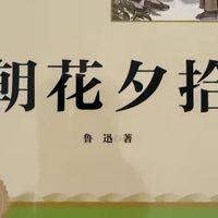 书香伴新学期，日积月累促成长