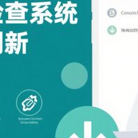 兔途健康体检又快又省心 北京体检平台首选推荐