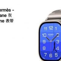 一条表带卖 17999 元！苹果爱马仕 Grand H Titane，刷新价格纪录