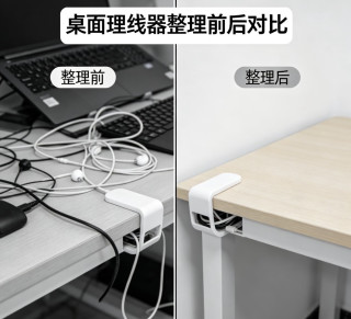 宿舍桌面空间优化与收纳策略