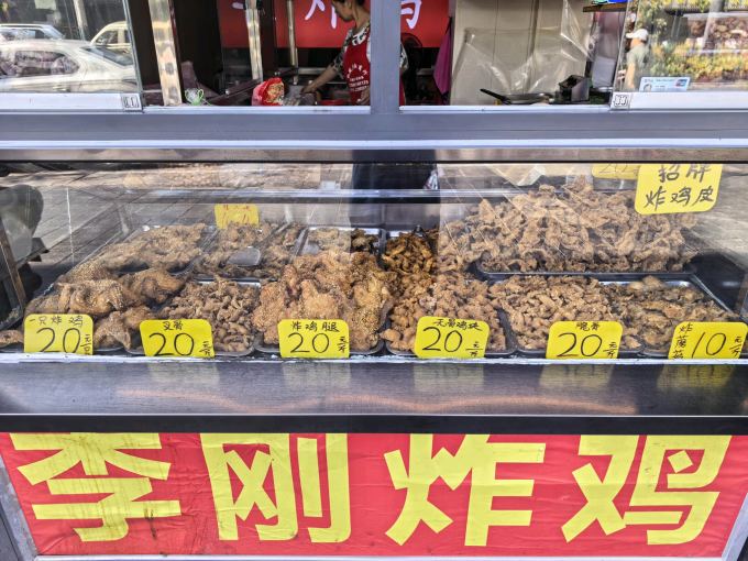 小吃快餐