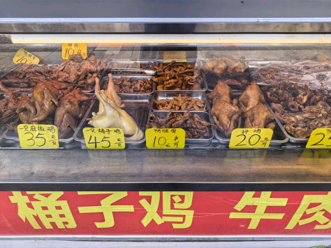 小吃快餐
