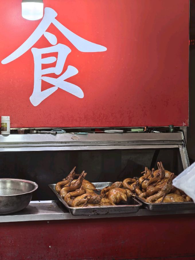 小吃快餐