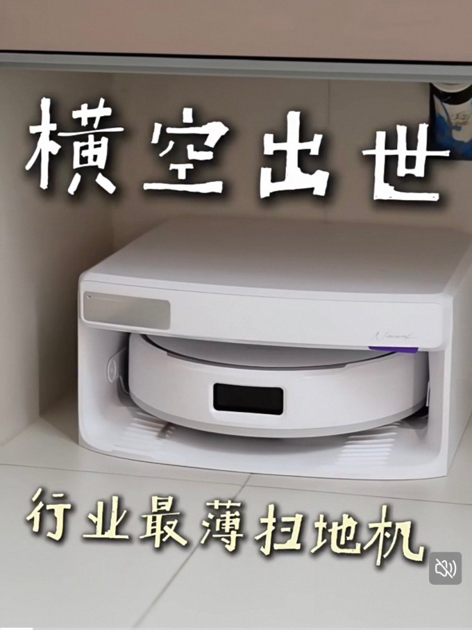 扫拖一体机