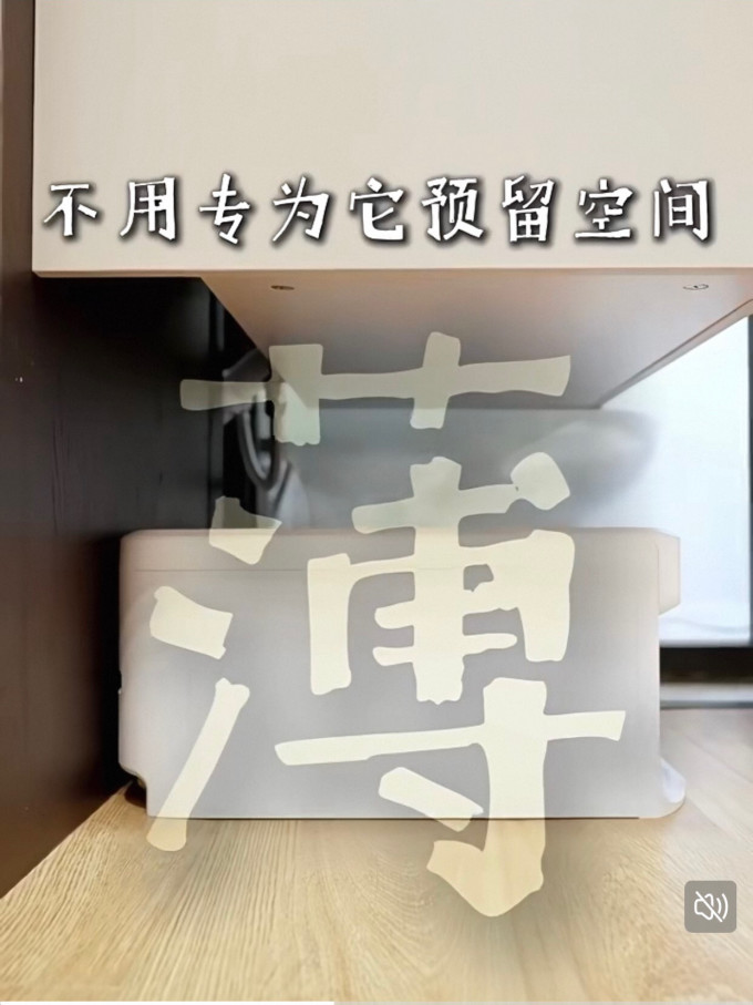 扫拖一体机