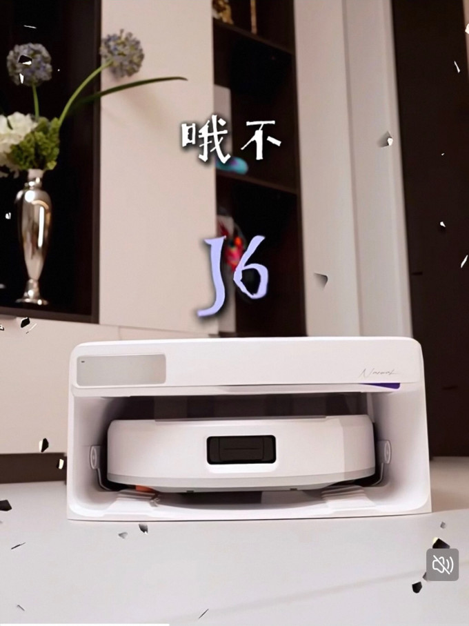 扫拖一体机