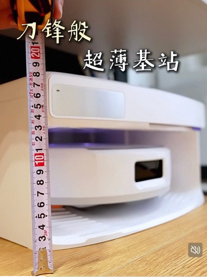 扫拖一体机