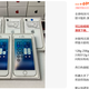 699元起iPhone SE3外版无锁：便宜三千的代价是什么