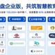 企业协同办公工具怎么选？讲讲个人使用感受