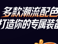 宝石角 × 芒果 TV 联名电子吧唧正式上线