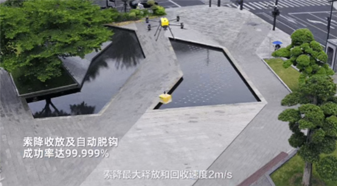 你的汉堡薯条已登机!美团x麦当劳开通国内首条专属无人机配送航线