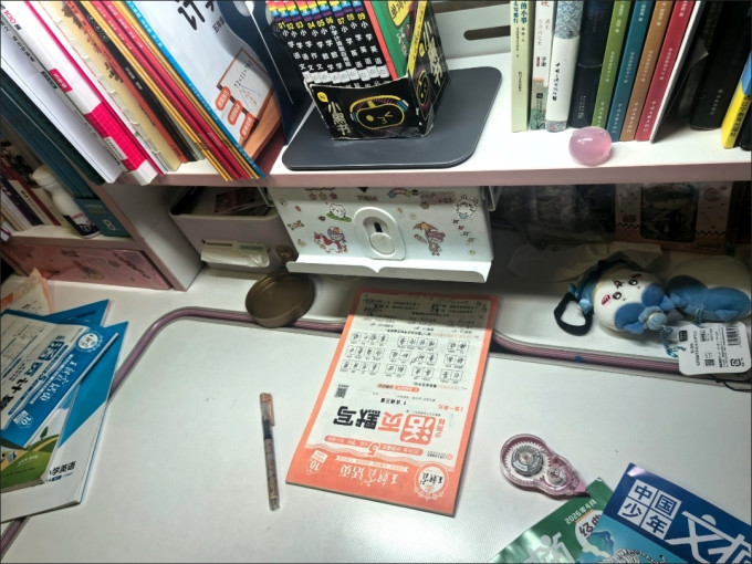 收纳用品