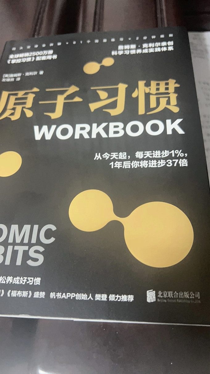 生活教育