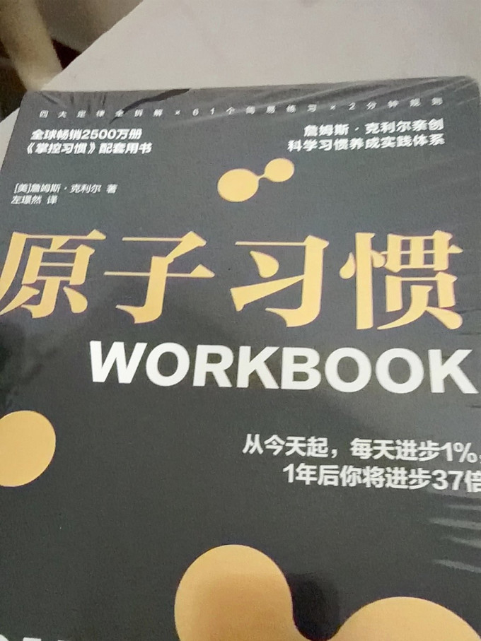 生活教育