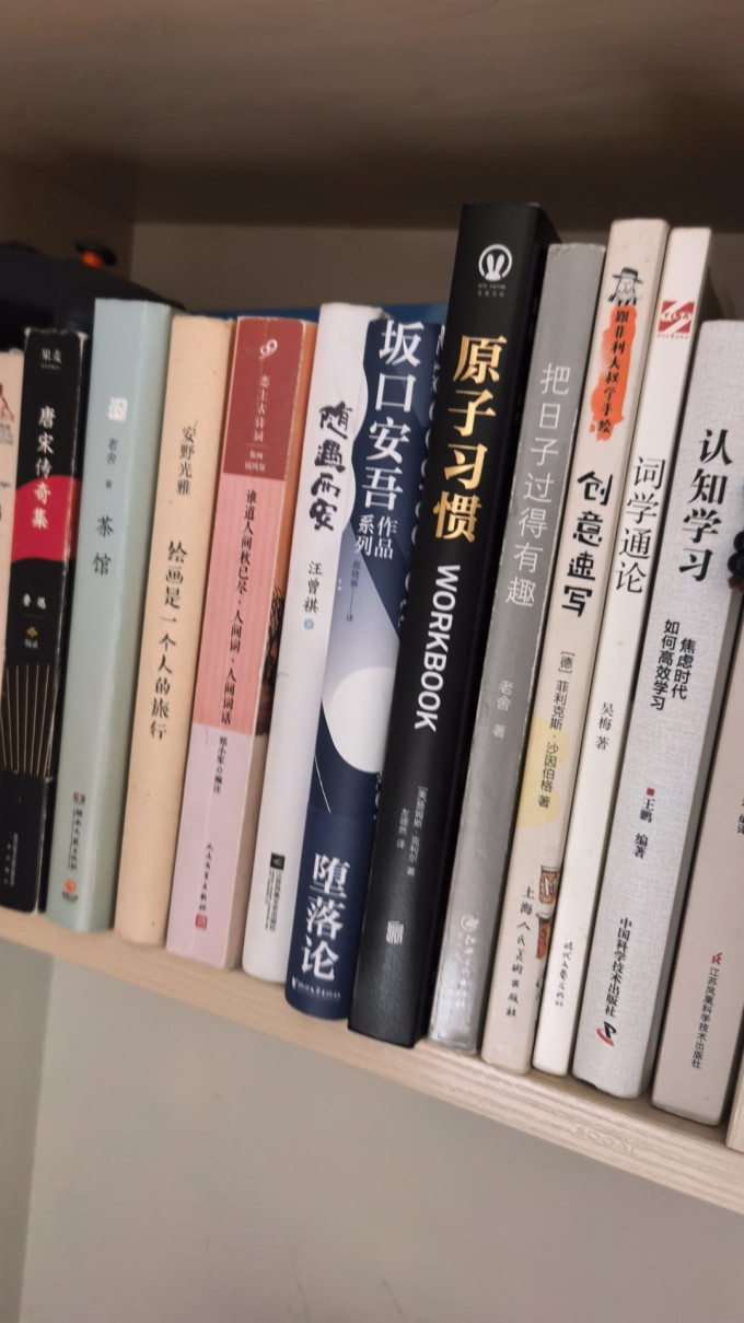 生活教育