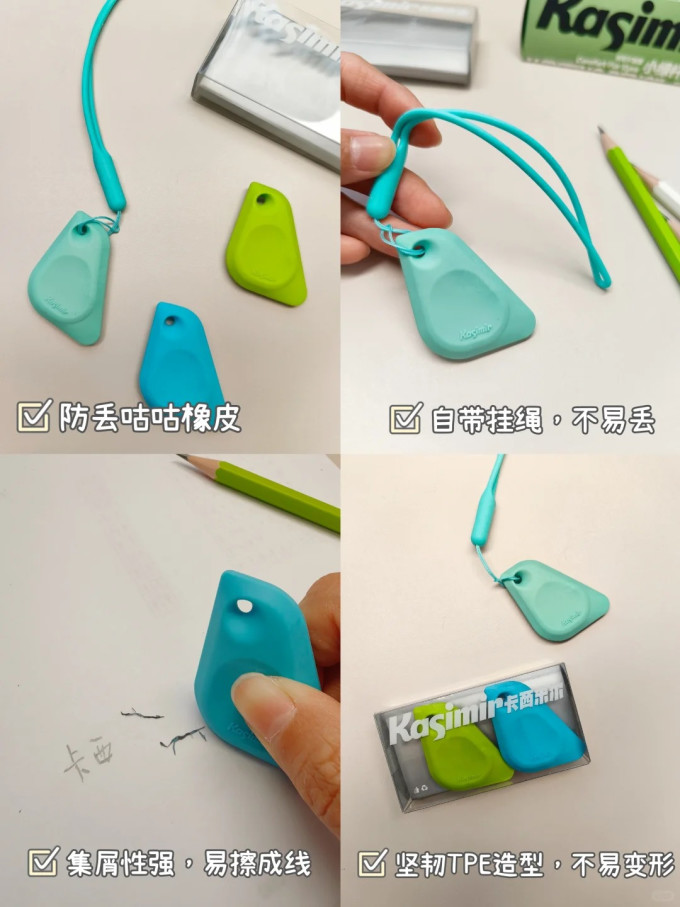 卡西米尔铅笔